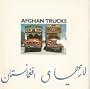 Afghan Trucks