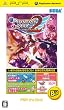 ファンタシースターポータブル2 PSP the Best