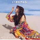 Ima No Kimochi [Ltd. Papersleev