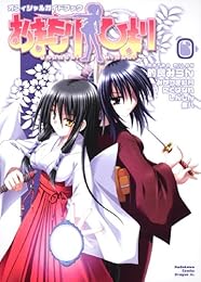 ���ޤ��Ҥޤ� 0 (����ߥå��� �ɥ饴��Jr.)