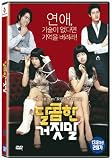 Lost and Found (Korean Movie, DVD)