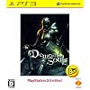 Demon's Souls(デモンズソウル) PlayStation 3 the Best