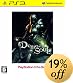 Demon's Souls(デモンズソウル) PlayStation 3 the Best