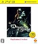 Demon's Souls(デモンズソウル) PlayStation 3 the Best