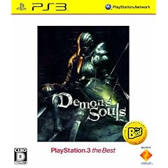Demon's Souls(デモンズソウル) PlayStation 3 the Best