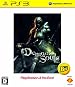 Demon’s Souls(デモンズソウル) PlayStation 3 the Best