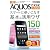 できるポケット au AQUOS PHONE IS13SH スマートに使いこなす基本＆活用ワザ 150