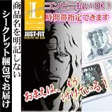 ゆったり太め♪おまえはもう付けている！｜ジャストフィット北斗L　トキ 不二ラテックス コンドーム