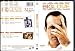 DVD : Big Love: The Complete First Season (Vol. 1 ONLY)