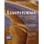 Lymphedema: Understanding and Managing Lymphedema After Cancer Treatment