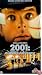2001: Space Odyssey 25th Anniversary