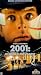 VHS : 2001: Space Odyssey 25th Anniversary