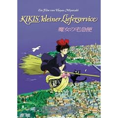 Kikis kleiner Lieferservice (Einzel-DVD)