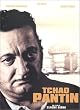 Tchao Pantin - �dition Collector 2 DVD