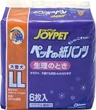 JOYPET�@�y�b�g�̎��p���c�@�����̂Ƃ��p�@LL�@6������