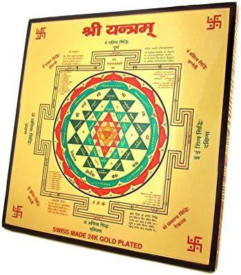 Sri Yantra / Shree Yantra/ Shri Yantra / Good Luck and Prosperity / Blessed and Energized Devine Shield Poster with Frame (Size: 6x6 inch framed)