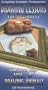 Drawing Animals (Drawing Lessons for Beginners, vol.4) [VHS]
