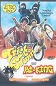 Tricks And Stunts 2 / Bi-King [DVD] [2001]