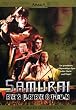 Samurai Resurrection (Limited Gold Edition) [Limited Edition] [2 DVDs]