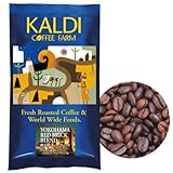 【焙煎珈琲】横浜赤レンガブレンドコーヒー/200g