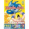 Beyblade: Volume 5 - Episodes 17-20 [DVD] [2002]