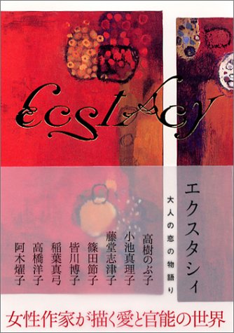 �G�N�X�^�V�B�\��l�̗��̕����