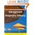 Introduction to Management in the Hospitality Industry, 8th Edition