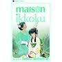 Maison Ikkoku, Vol. 6