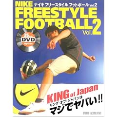 �i�C�L�t���[�X�^�C���t�b�g�{�[�� (Vol.2)