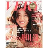 VERY (ヴェリィ) 2012年 01月号 [雑誌]