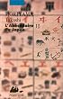 L'Ab�c�daire du Japon