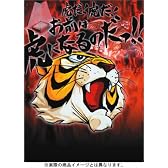 タイガーマスク BOX 1 [DVD]