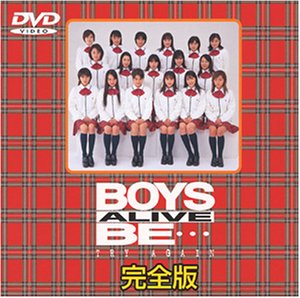 BOYS BE…ALIVE-TRY AGAIN- [DVD]