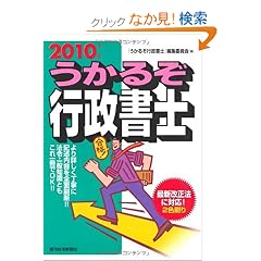 �����邼�s�����m�q2010�N�Łr