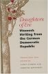 Daughters of Eve: Women's Writing from the German Democratic Republic (European Women Writers)