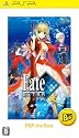 フェイト/エクストラ PSP the Best
