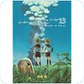 じっくり読みたい