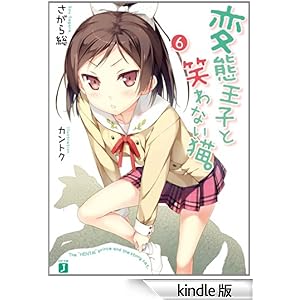 �ϑԉ��q�Ə΂�Ȃ��L�B 6 MF����J