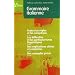 Grammaire Italienne