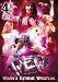 W.E.W., Event 4, Vol. 9 - 12