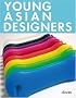 Young Asian Designers: Including Australia (Design Books)