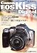 Canon EOS Kiss Digitalファーストブック―あなたのEOS Kiss Digitalを全面サポート!! (Impress mook)