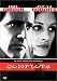 DVD : Complots