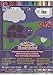 Pacon Sunworks Construction Paper (Blue) - 9 In. x 12 In.