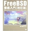 ������ FreeBSD�O�����