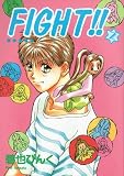Fight!! (2) (Wings comics)