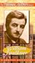 The Famous Author Series: William Faulkner (A Concise Biography) [VHS]