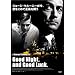 �O�b�h�i�C�g&�O�b�h���b�N �ʏ�� [DVD]