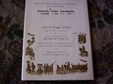 Polychrome Historical Haggadah for Passover (With a Commentary, Interpretative Translation, Introduction, Notes, References and Bibliography, Illustrations in color from Rare Medieval Haggadah Manuscripts)