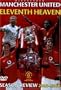 Manchester United Eleventh Heaven: Season Review 2003-2004